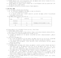 운영계획(학생봉사활동) 운영계획(학생봉사활동)